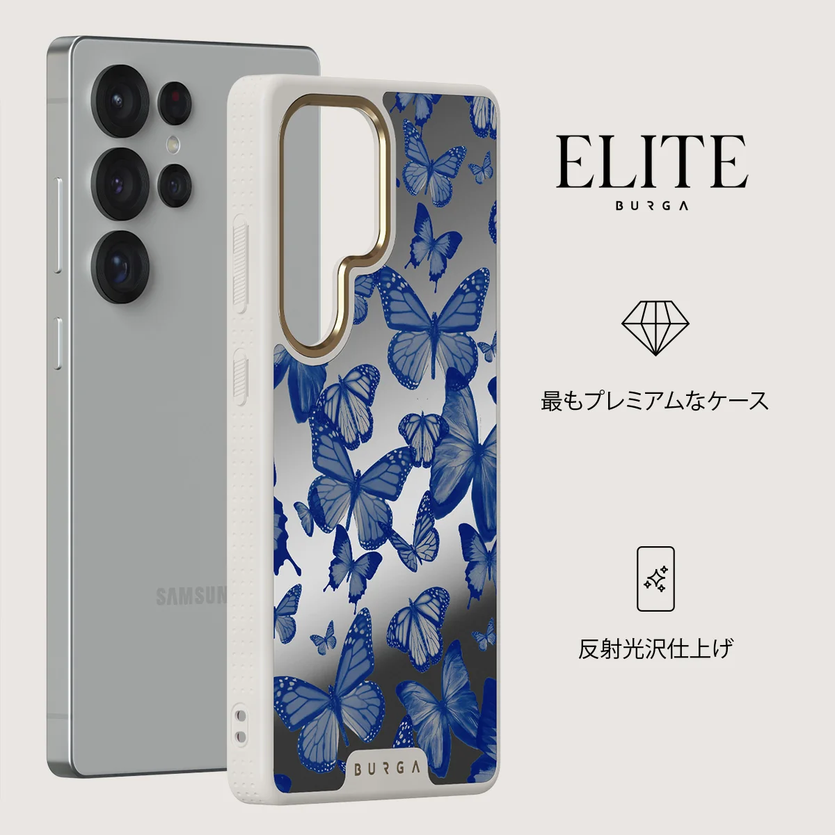 Butterfly Effect - Samsung Galaxy S25 Ultra ケース