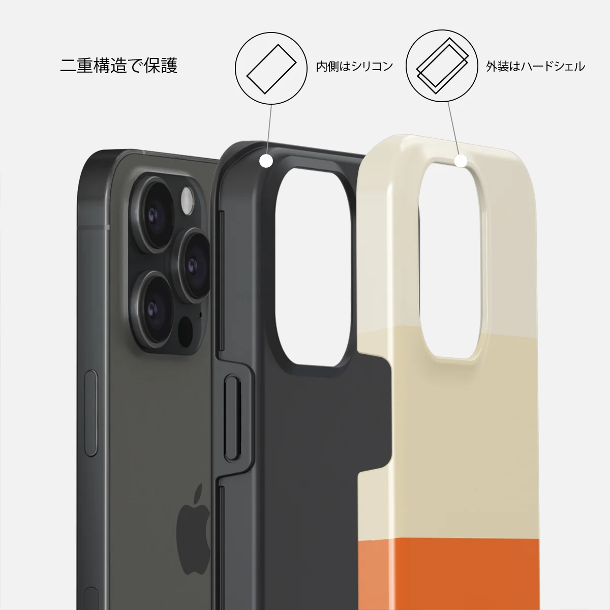Triple Take - iPhone 15 Pro Max ケース