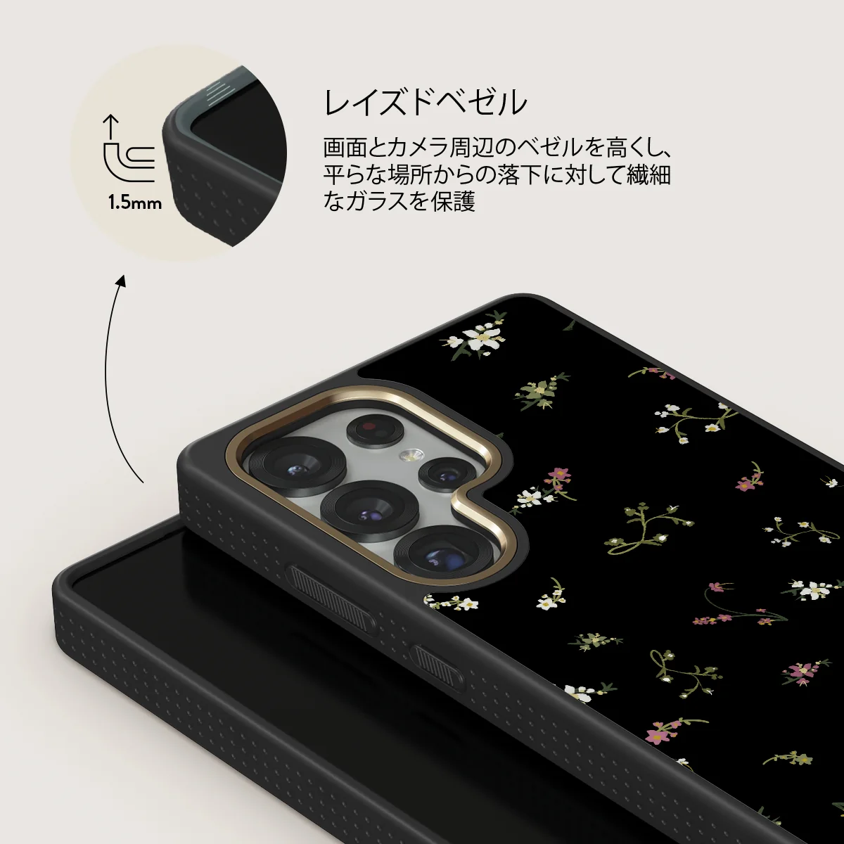 Keepsake - Samsung Galaxy S25 Ultra ケース