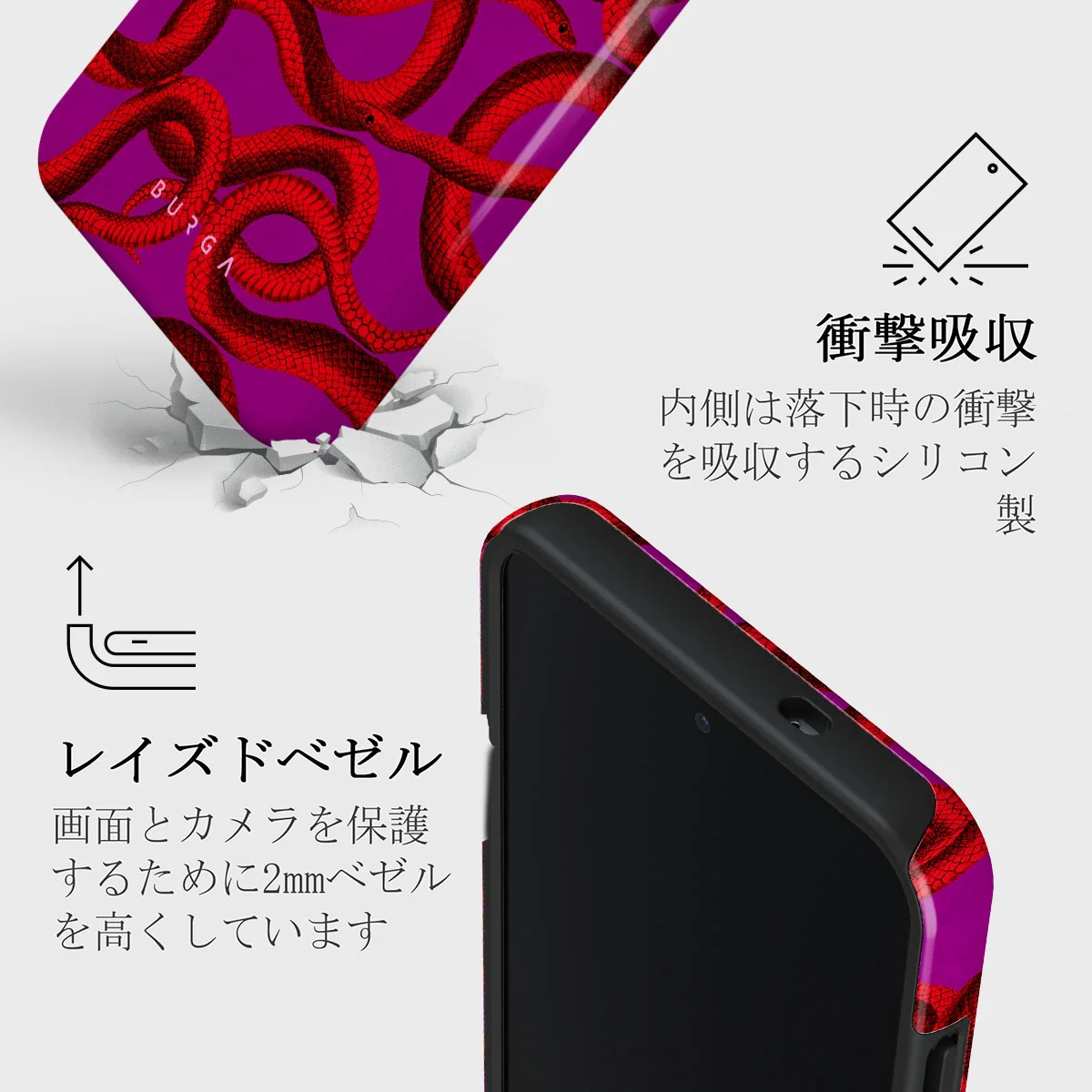 Watch Out - Samsung Galaxy S25 Plus ケース