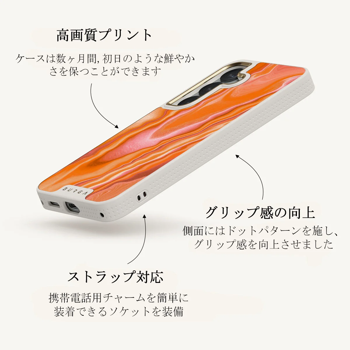 Retro Glow - Samsung Galaxy S25 Plus ケース