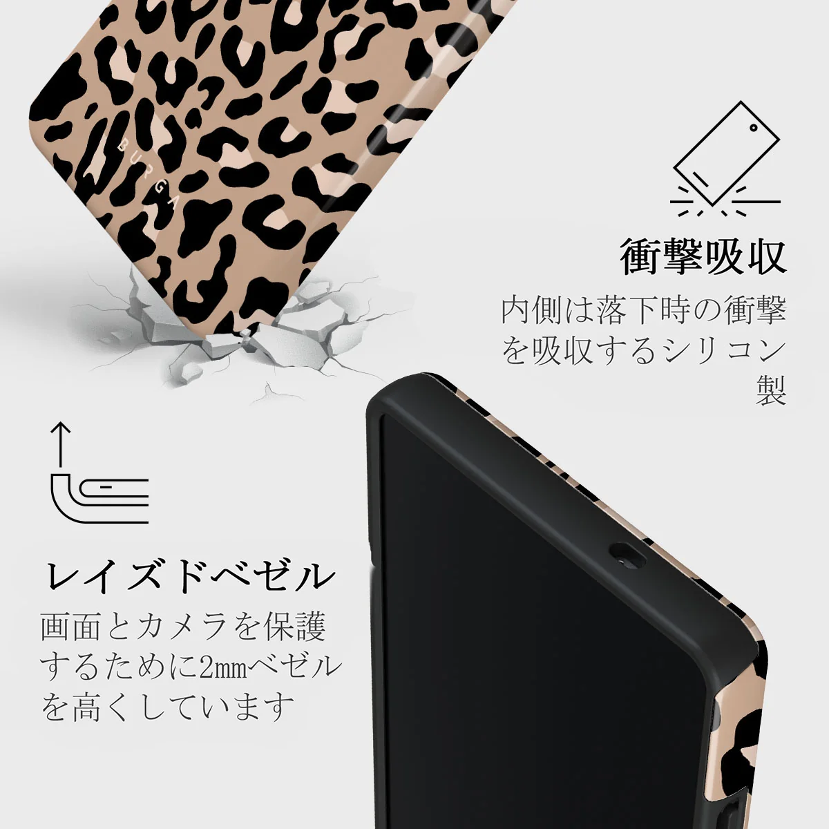 Pure Instinct - Samsung Galaxy S25 Ultra ケース
