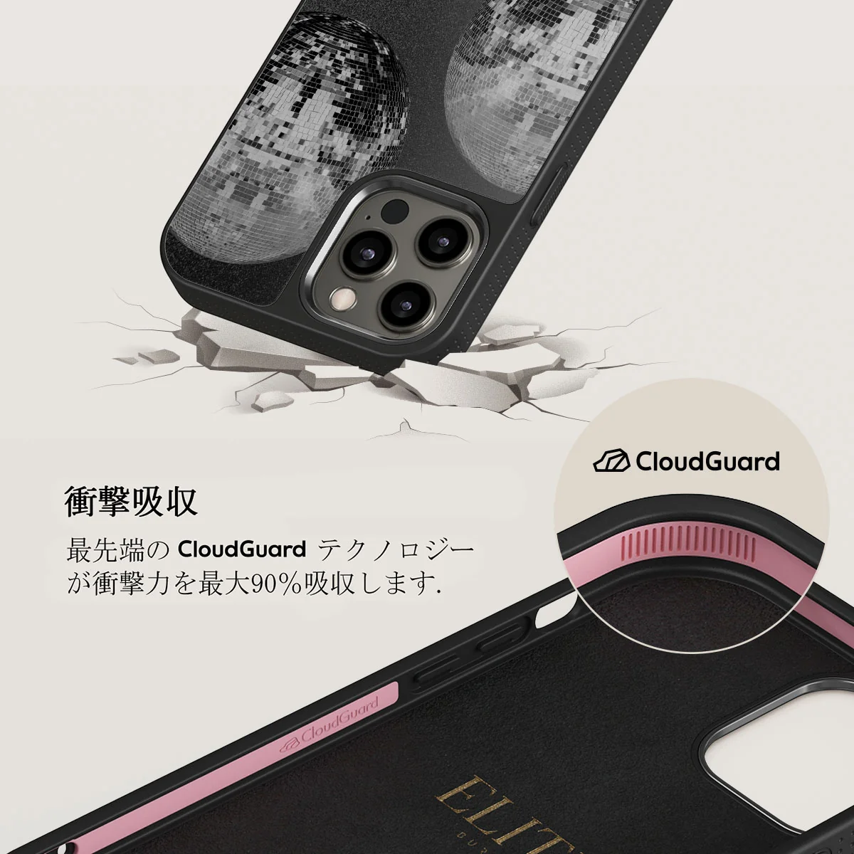 After Hours - iPhone 12 Pro ケース