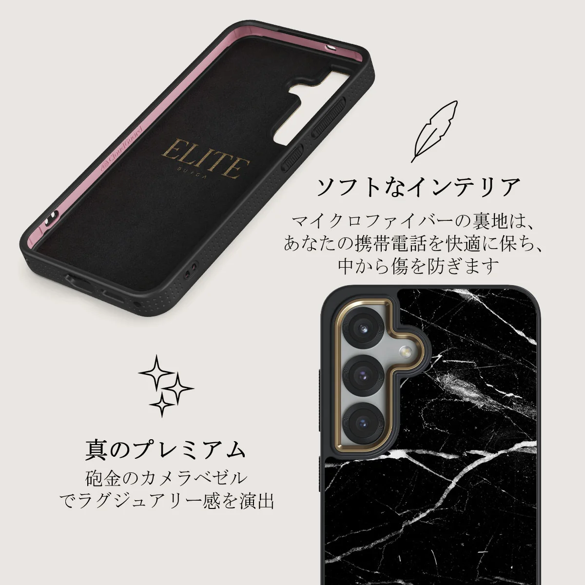 Noir Origin - Samsung Galaxy S25 Plus ケース