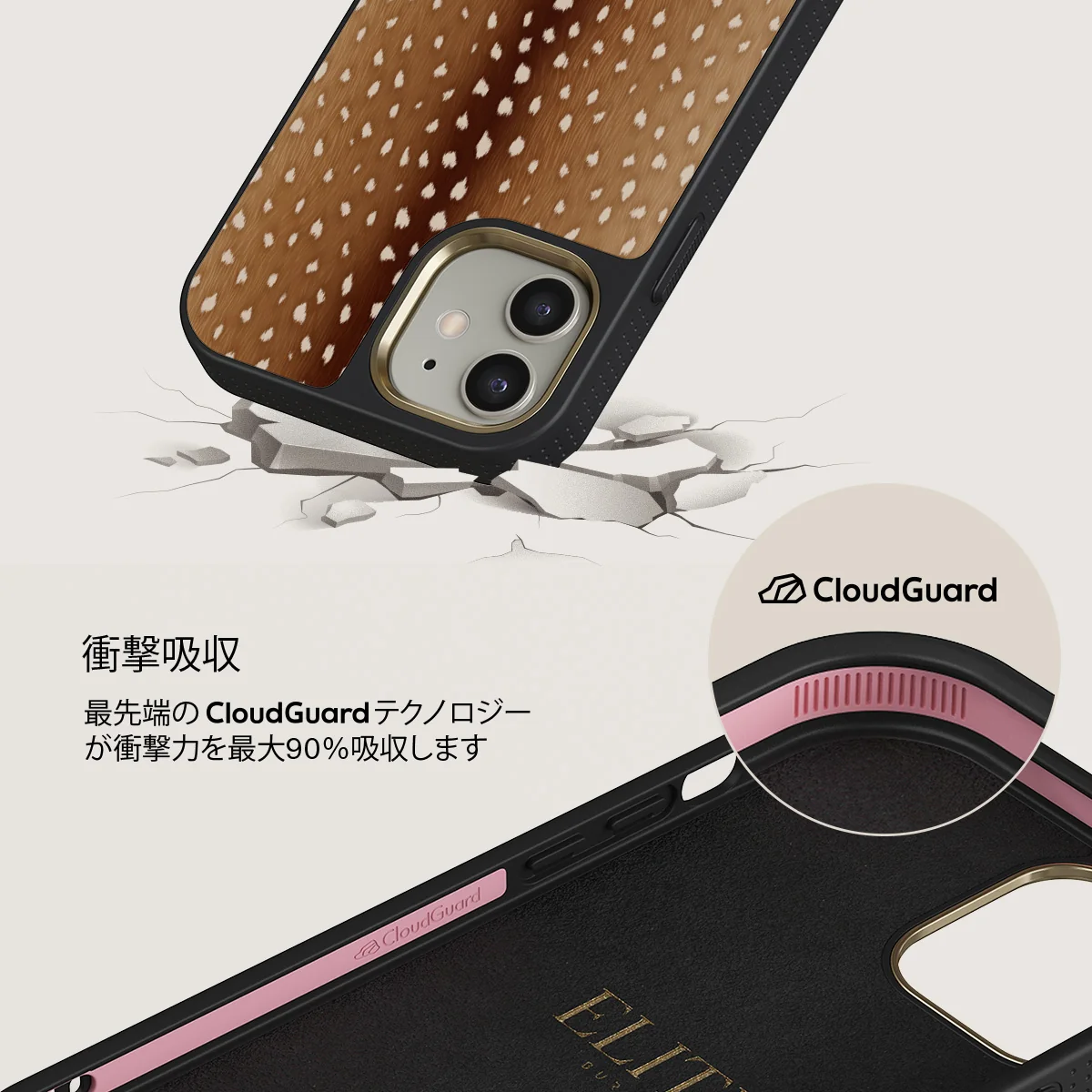 Fawn - iPhone 12 ケース
