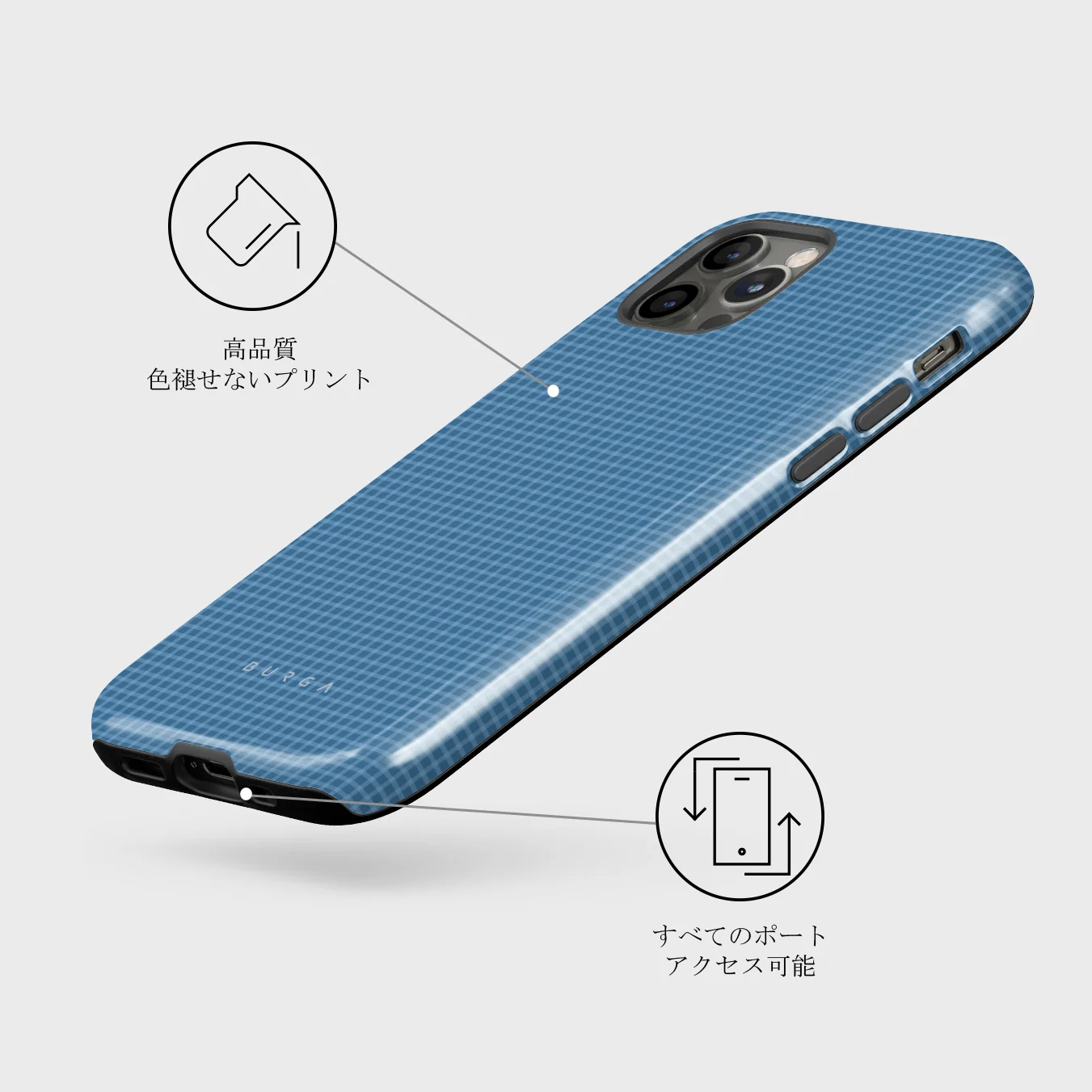 Aero - iPhone 12 Pro ケース