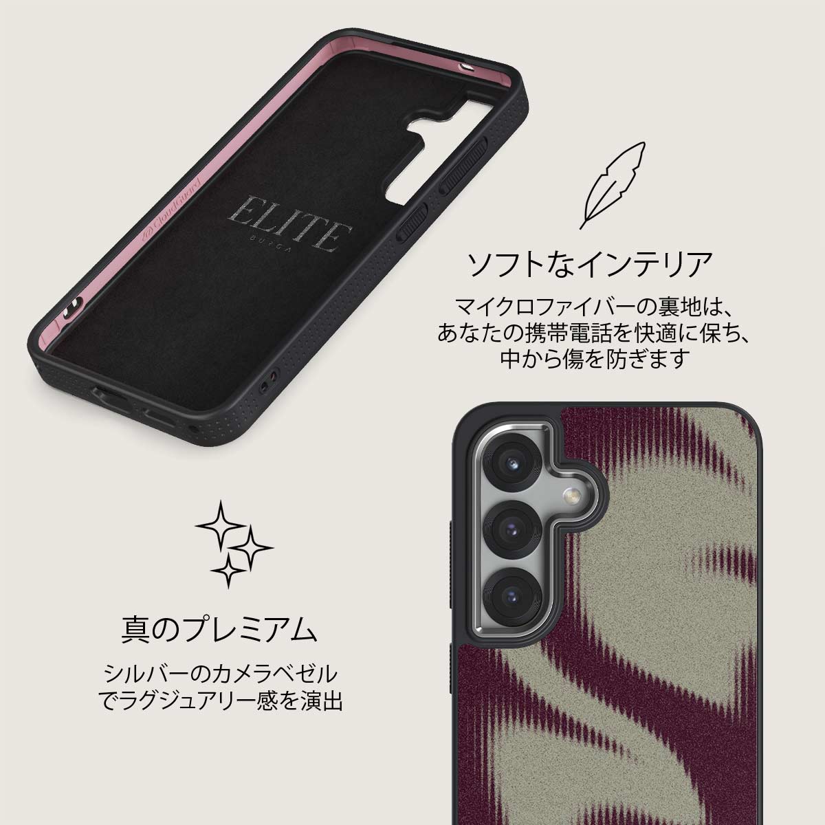 Phantom - Samsung Galaxy S25 Plus ケース