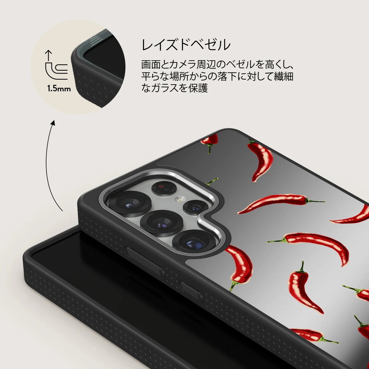 Hot Chilli - Samsung Galaxy S25 Ultra ケース