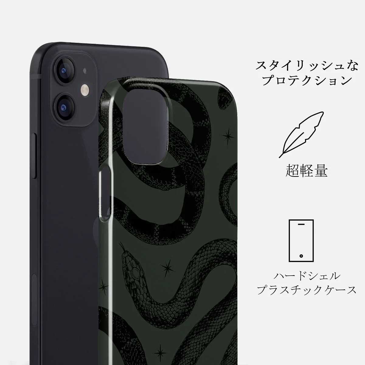 Poison - iPhone 12 Mini ケース