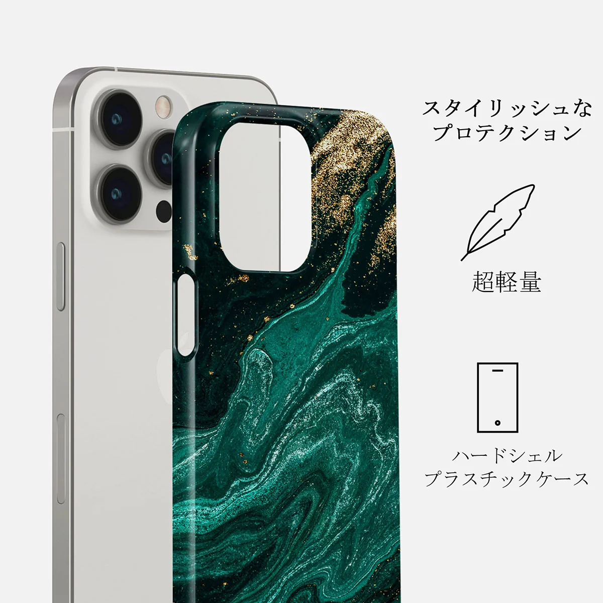 Emerald Pool - Elegant iPhone 13 Pro ケース