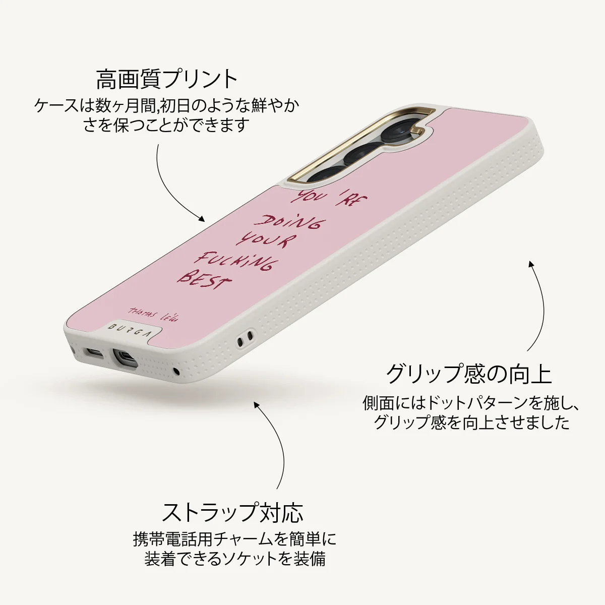 Your Best - Samsung Galaxy S25 Plus ケース