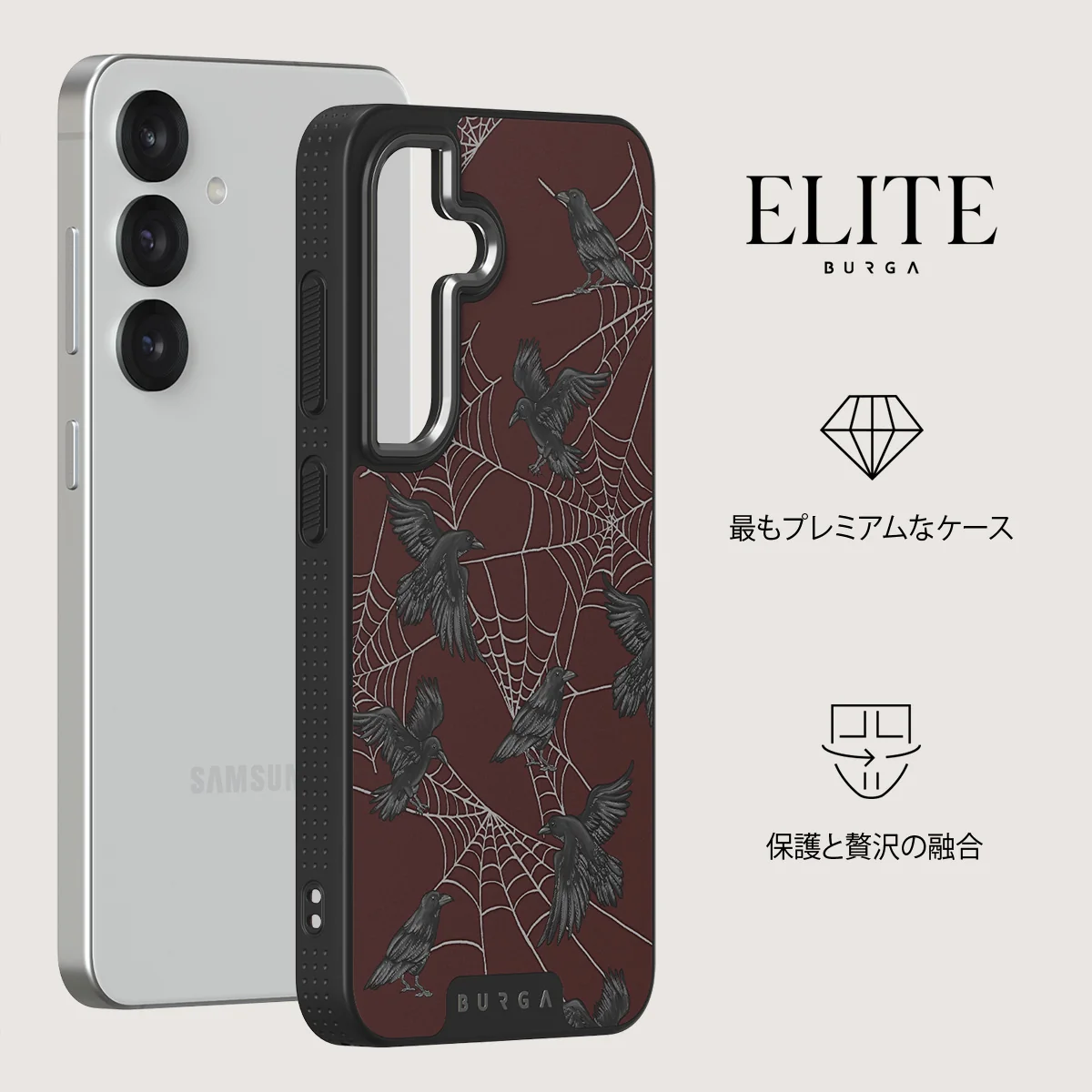 Quest - Samsung Galaxy S25 Plus ケース