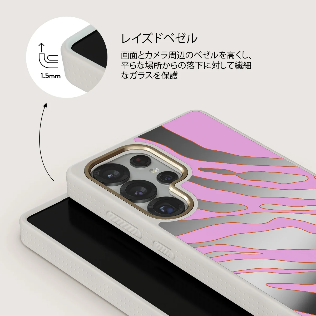Spicy - Samsung Galaxy S25 Ultra ケース