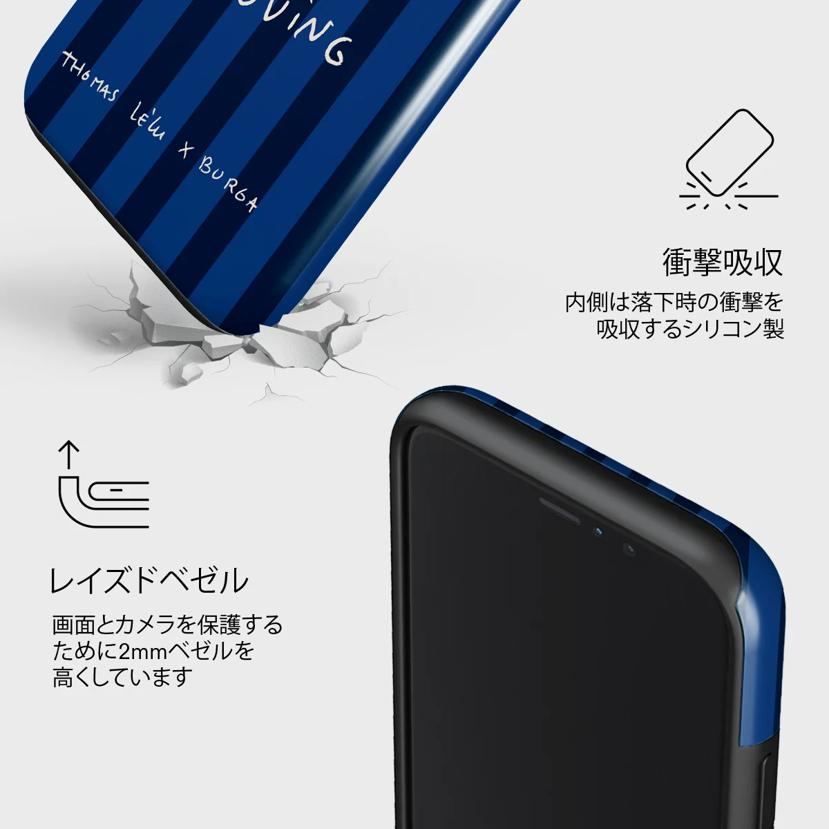 Focus On - iPhone 11 Pro Max ケース