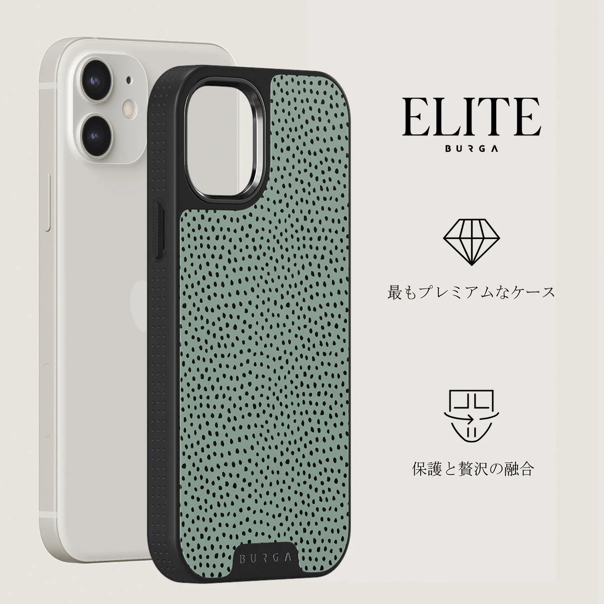 Mint Gelato - Dots iPhone 12 ケース