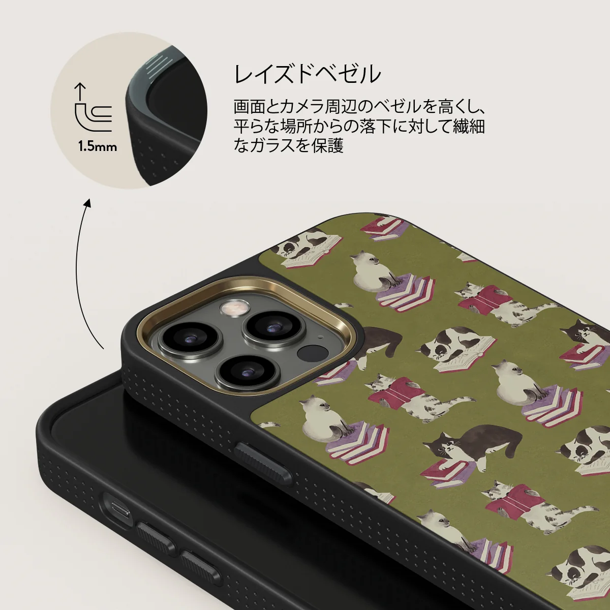 Curious Cat - iPhone 12 Pro ケース