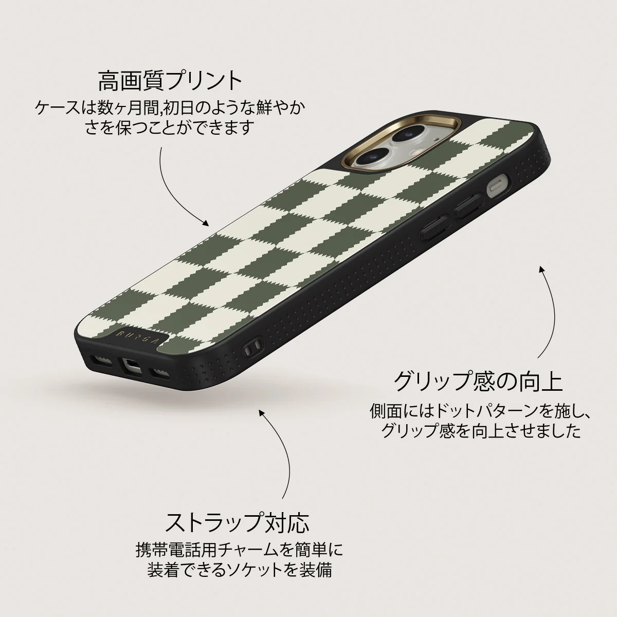 Retro Grid - iPhone 12 ケース