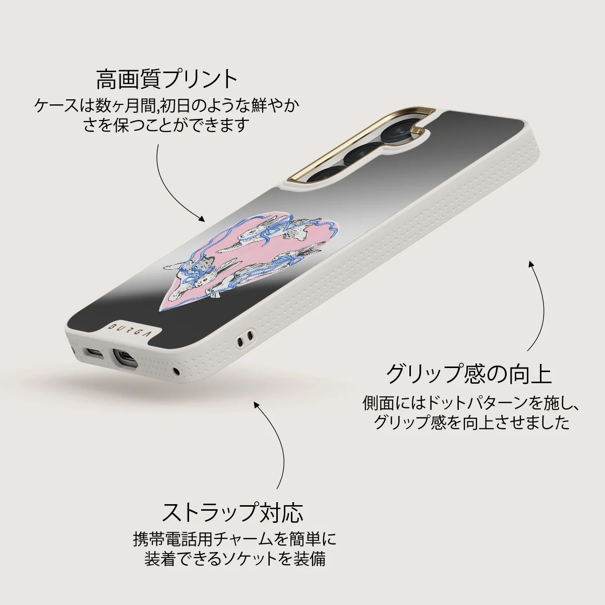 Follow Me - Samsung Galaxy S25 ケース