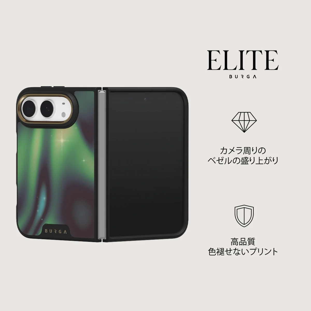 Aurora - iPhone Duo ケース