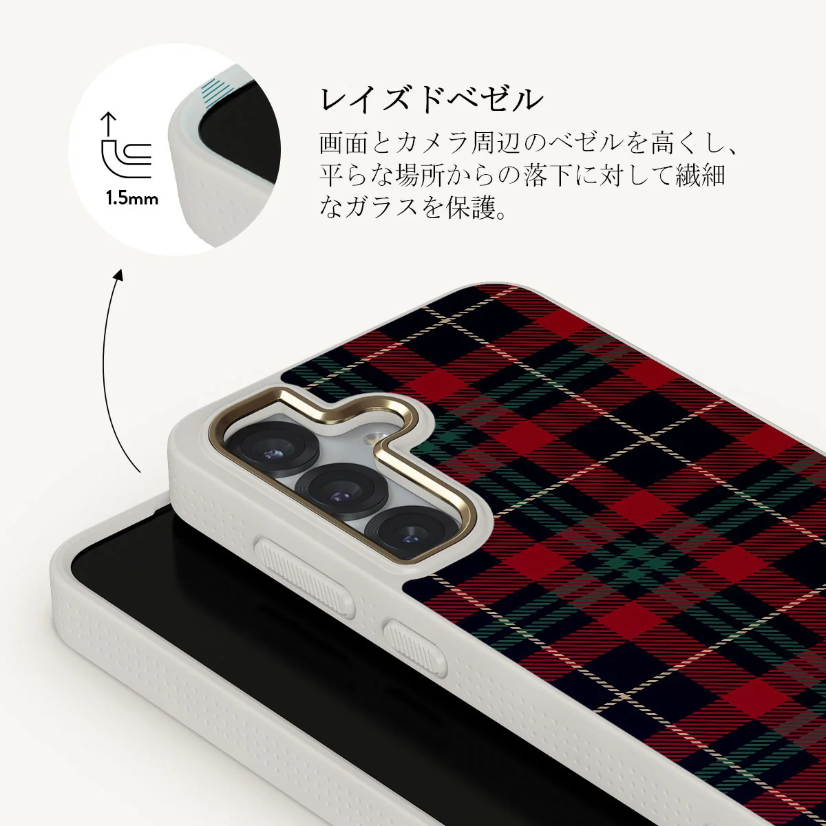 Sweater Weather - Samsung Galaxy S25 Plus ケース