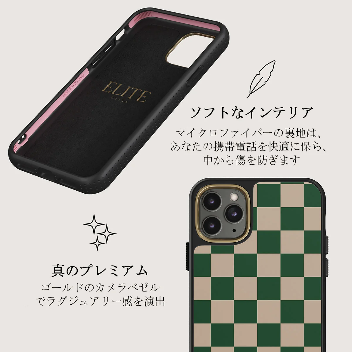 Ivy League - iPhone 11 Pro Max ケース