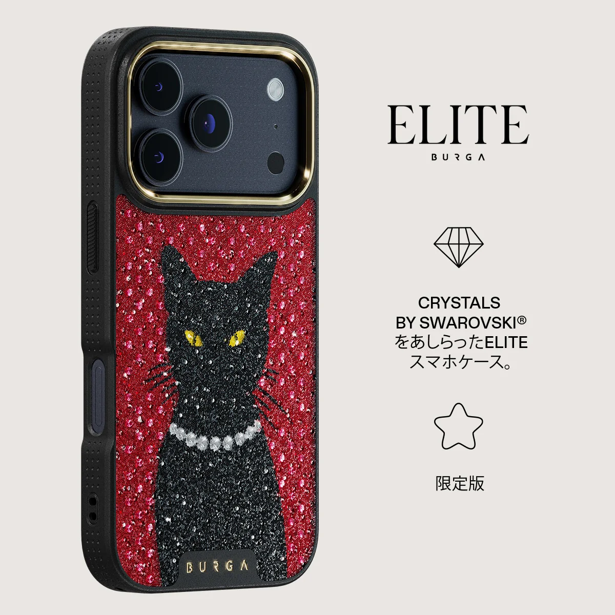Cameo - iPhone 17 Pro ケース
