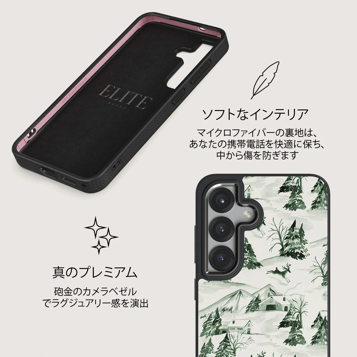 Pine Lodge - Samsung Galaxy S25 Plus ケース