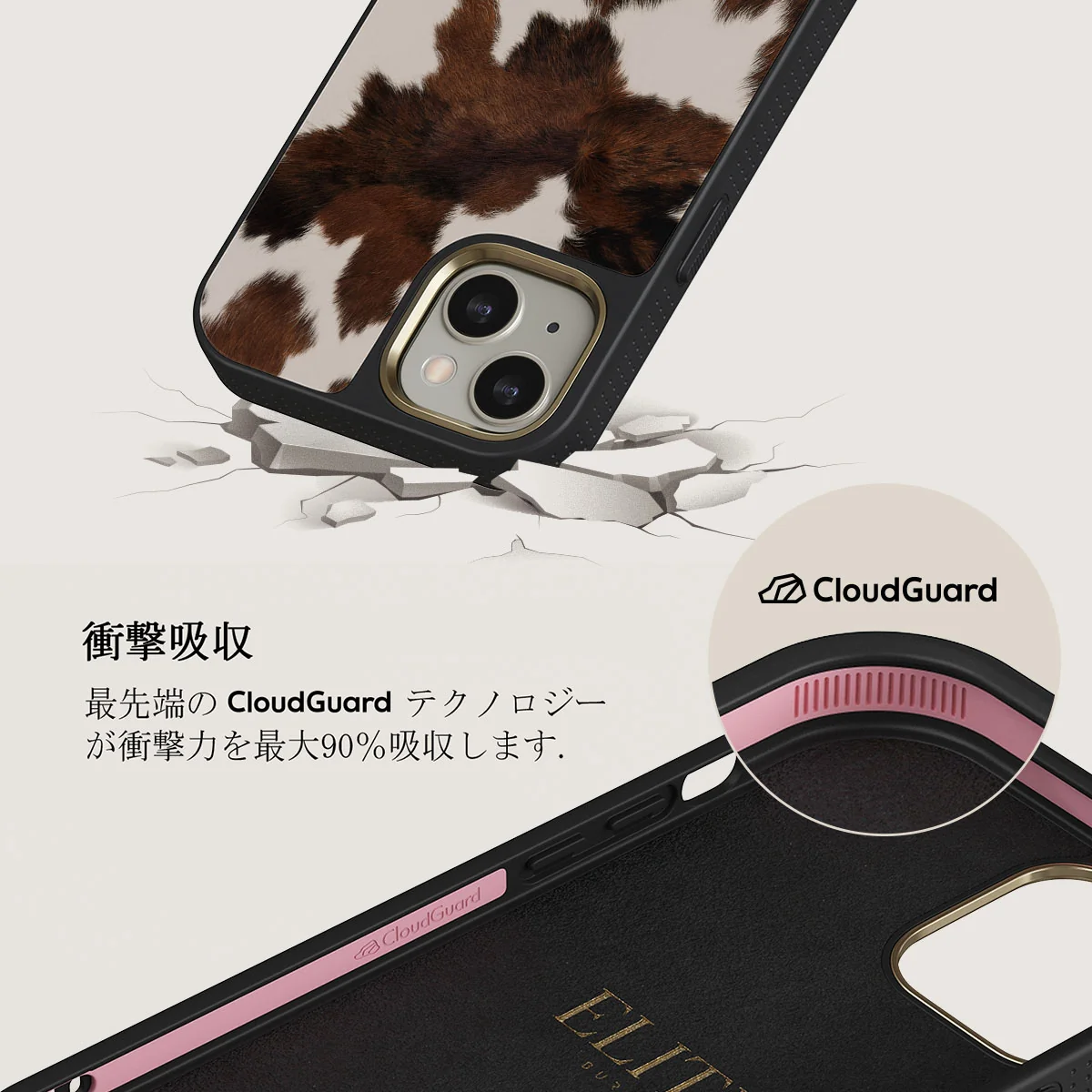 Celestial - iPhone 13 ケース