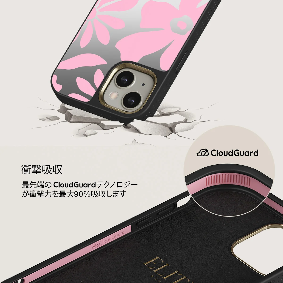 Daytime Fiesta - iPhone 13 ケース