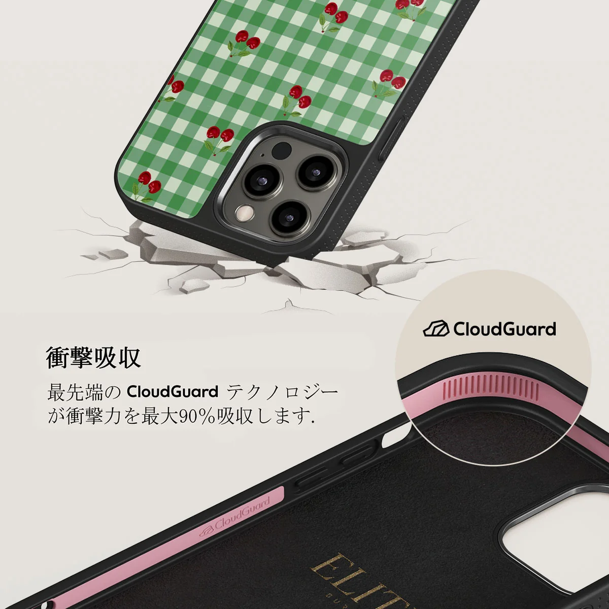 Little Life - iPhone 12 Pro Max ケース