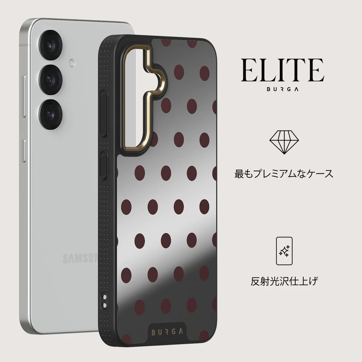 Aqua Mocha - Samsung Galaxy S25 ケース