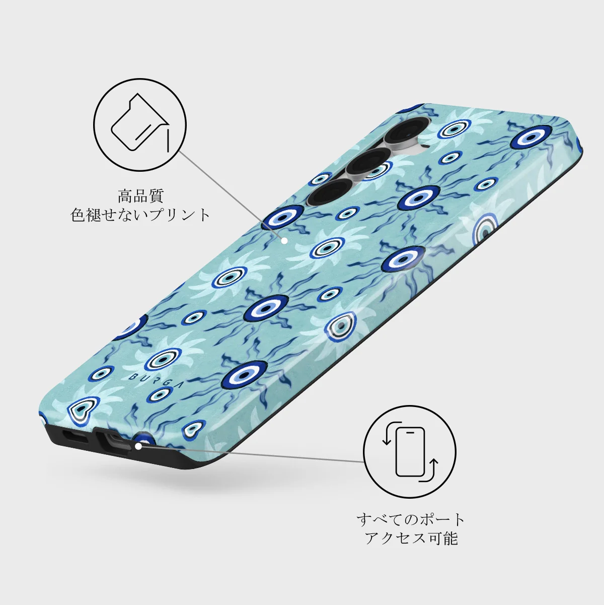 Blue Gaze - Samsung Galaxy S25 FE ケース