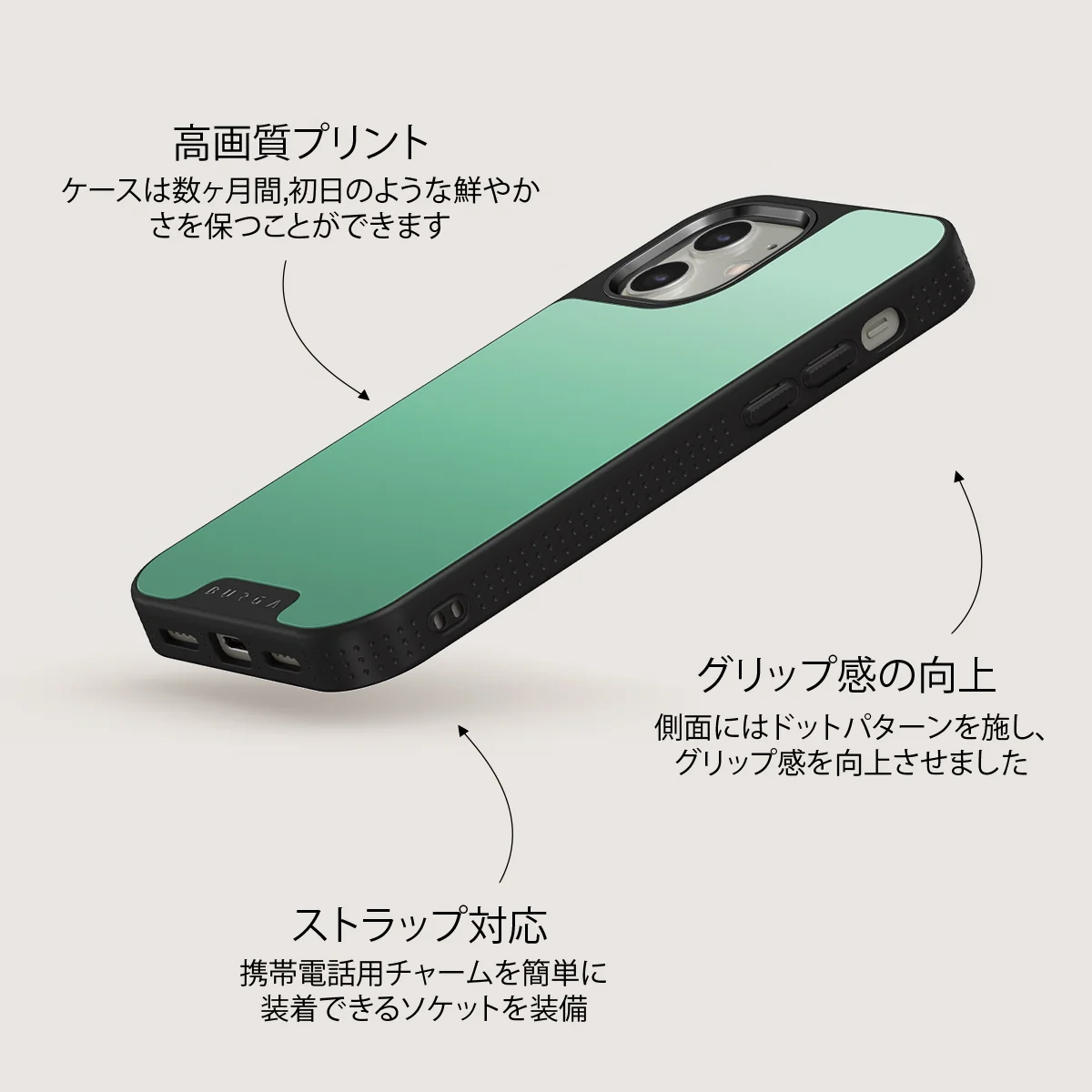 Minted - iPhone 12 ケース
