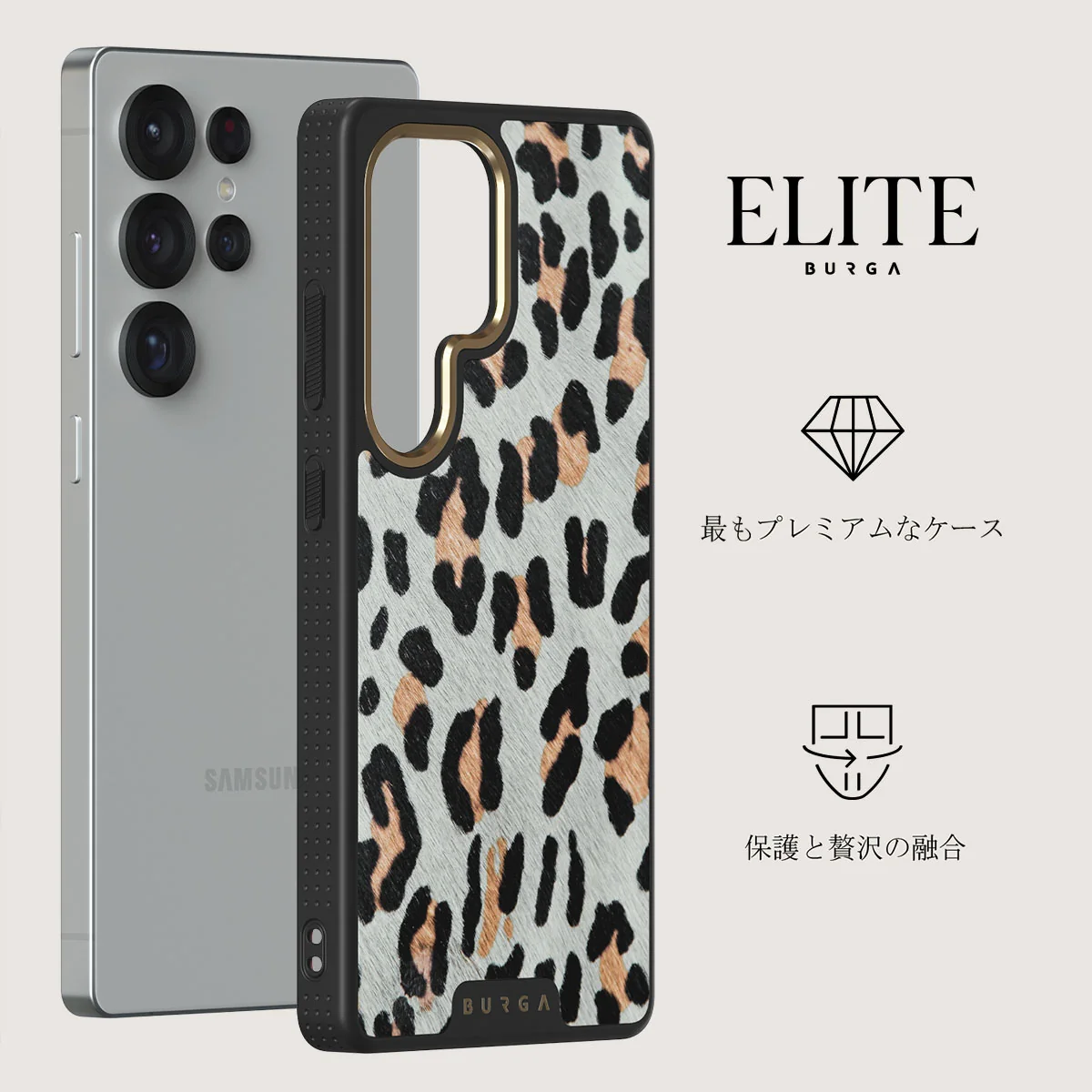 Baby Leo - Samsung Galaxy S25 Ultra ケース