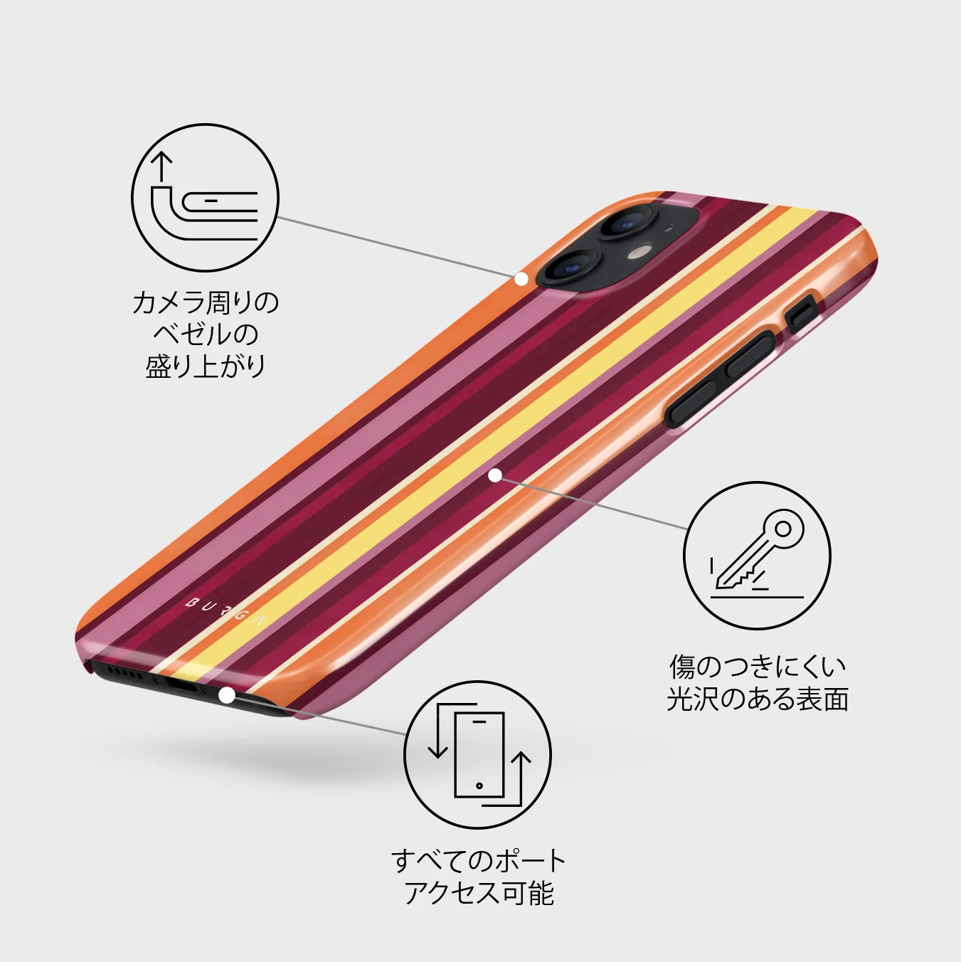 Maracuja - iPhone 12 Mini ケース