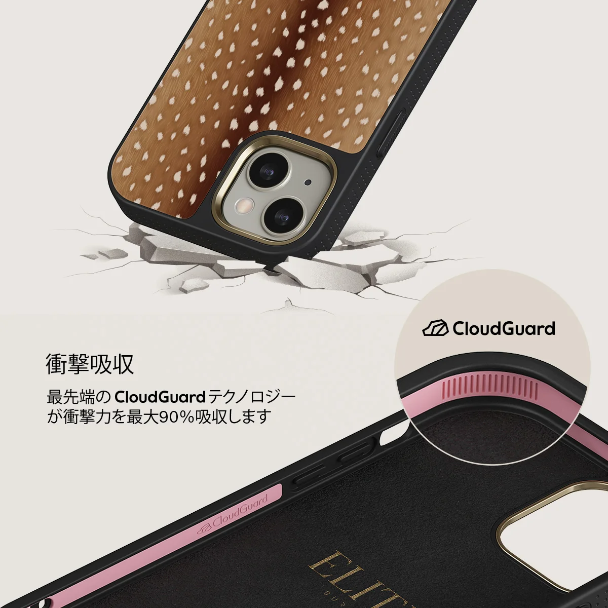 Fawn - iPhone 13 ケース