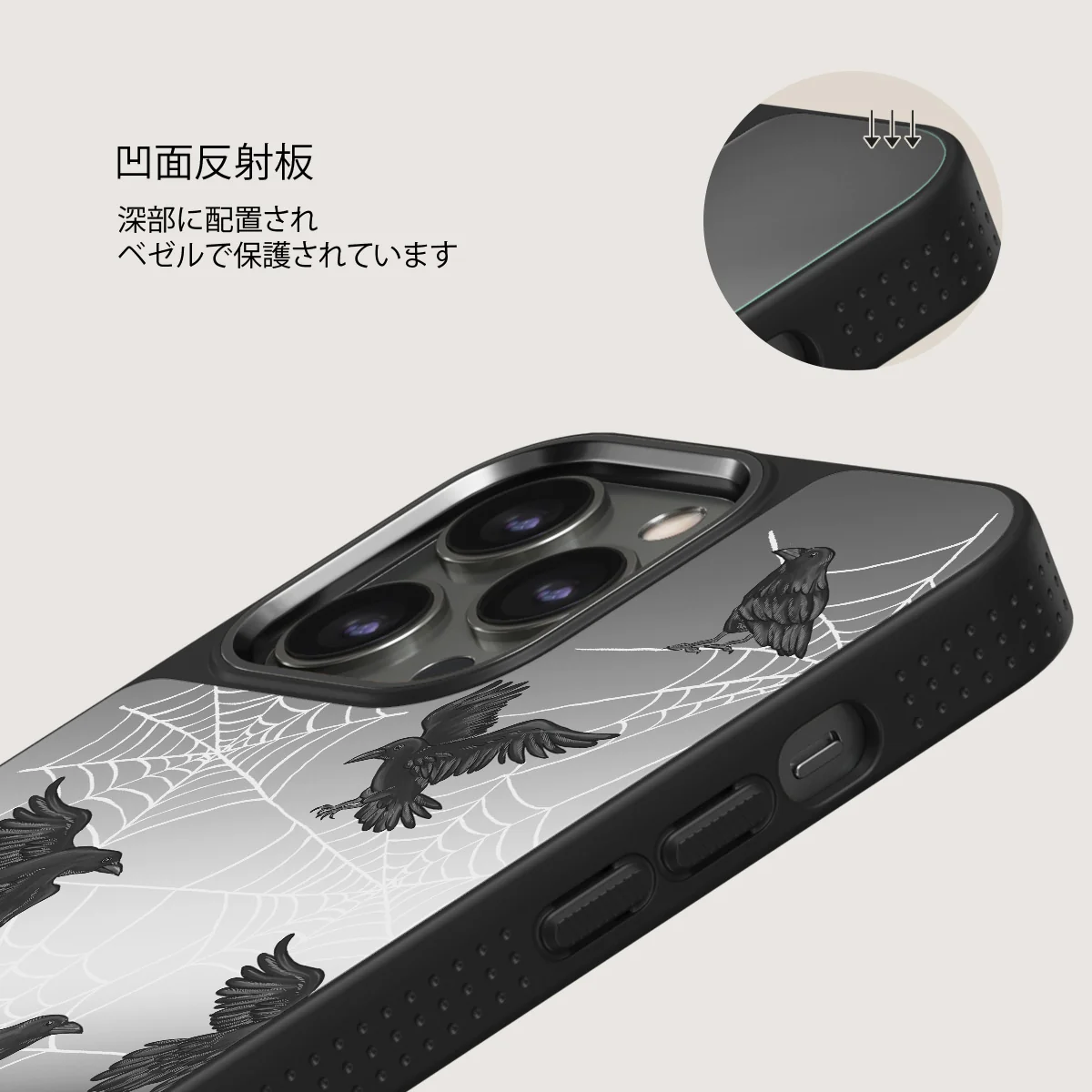 Quest - iPhone 12 Pro ケース