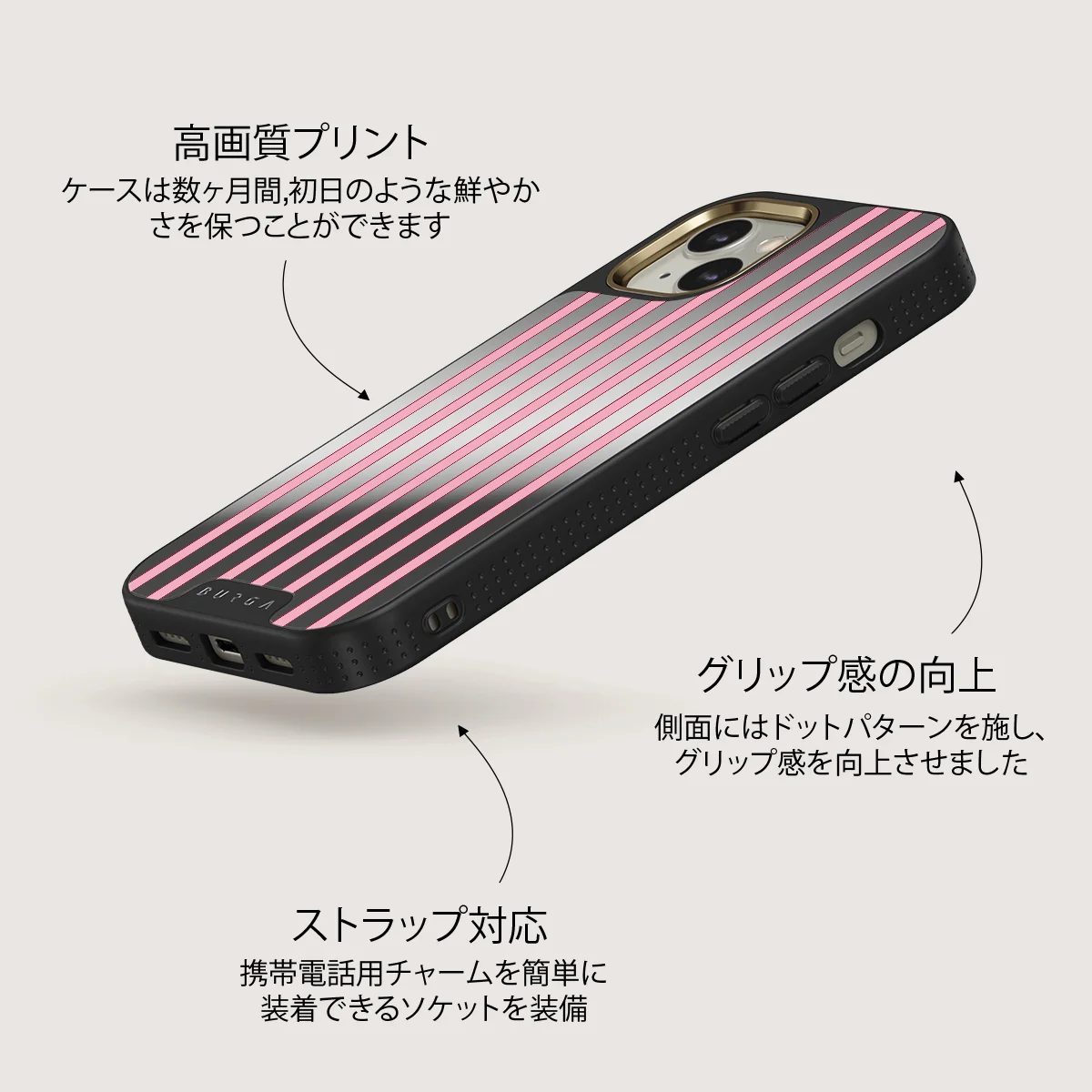 Strawberry Jam - iPhone 13 ケース