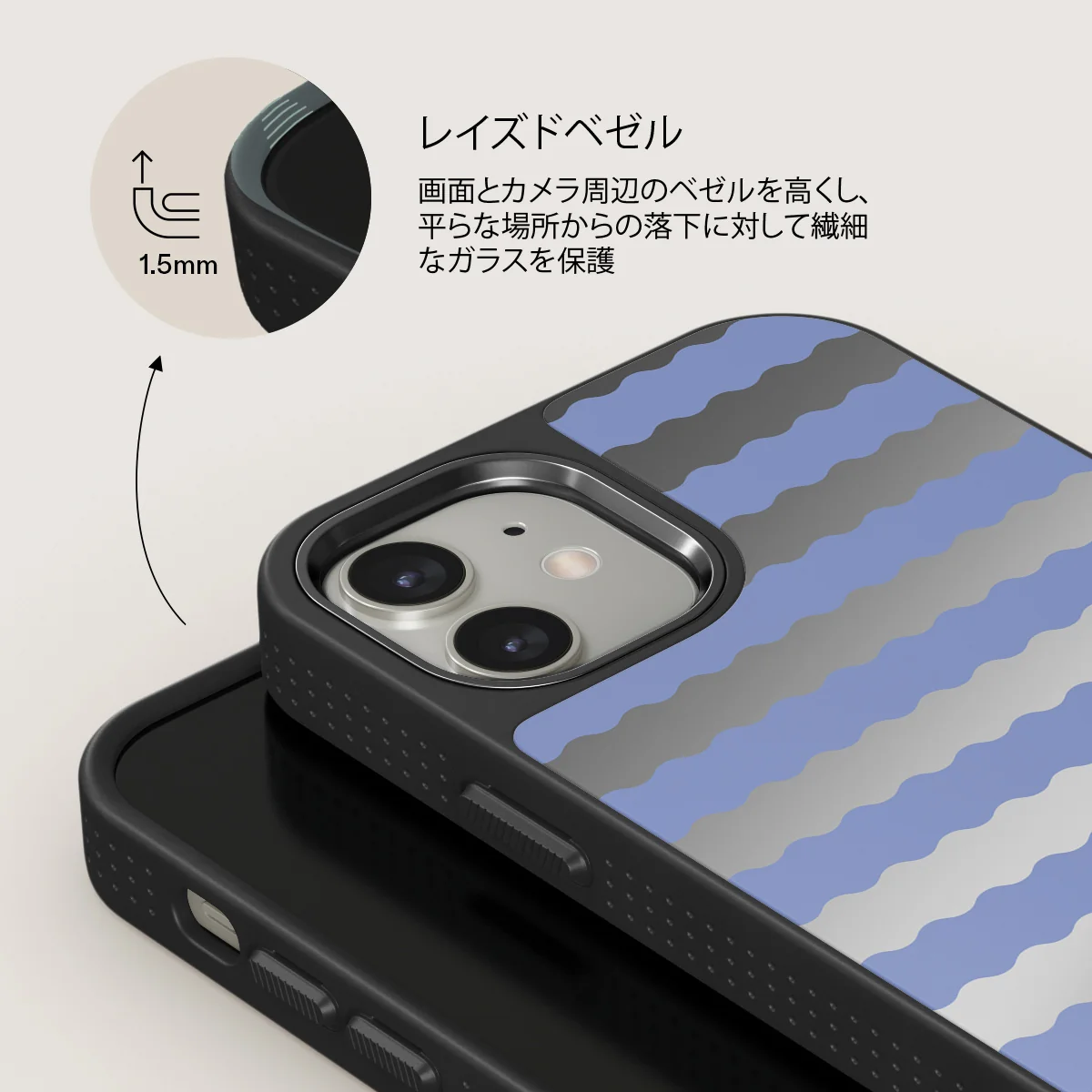 Splash - iPhone 12 ケース