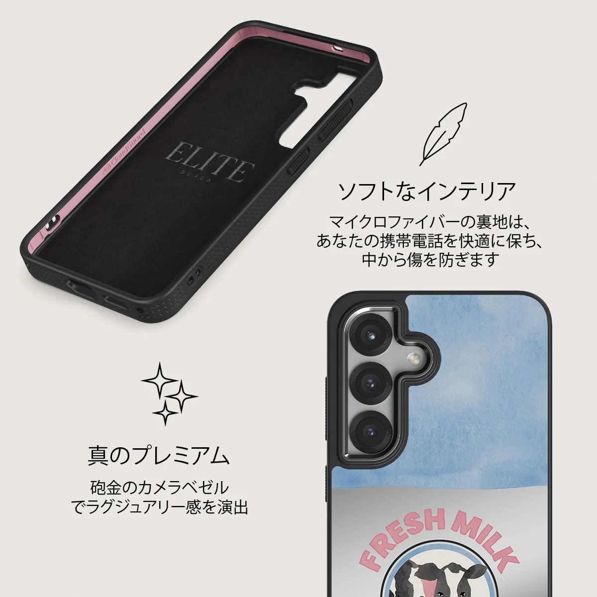 Milkshake - Samsung Galaxy S25 Plus ケース
