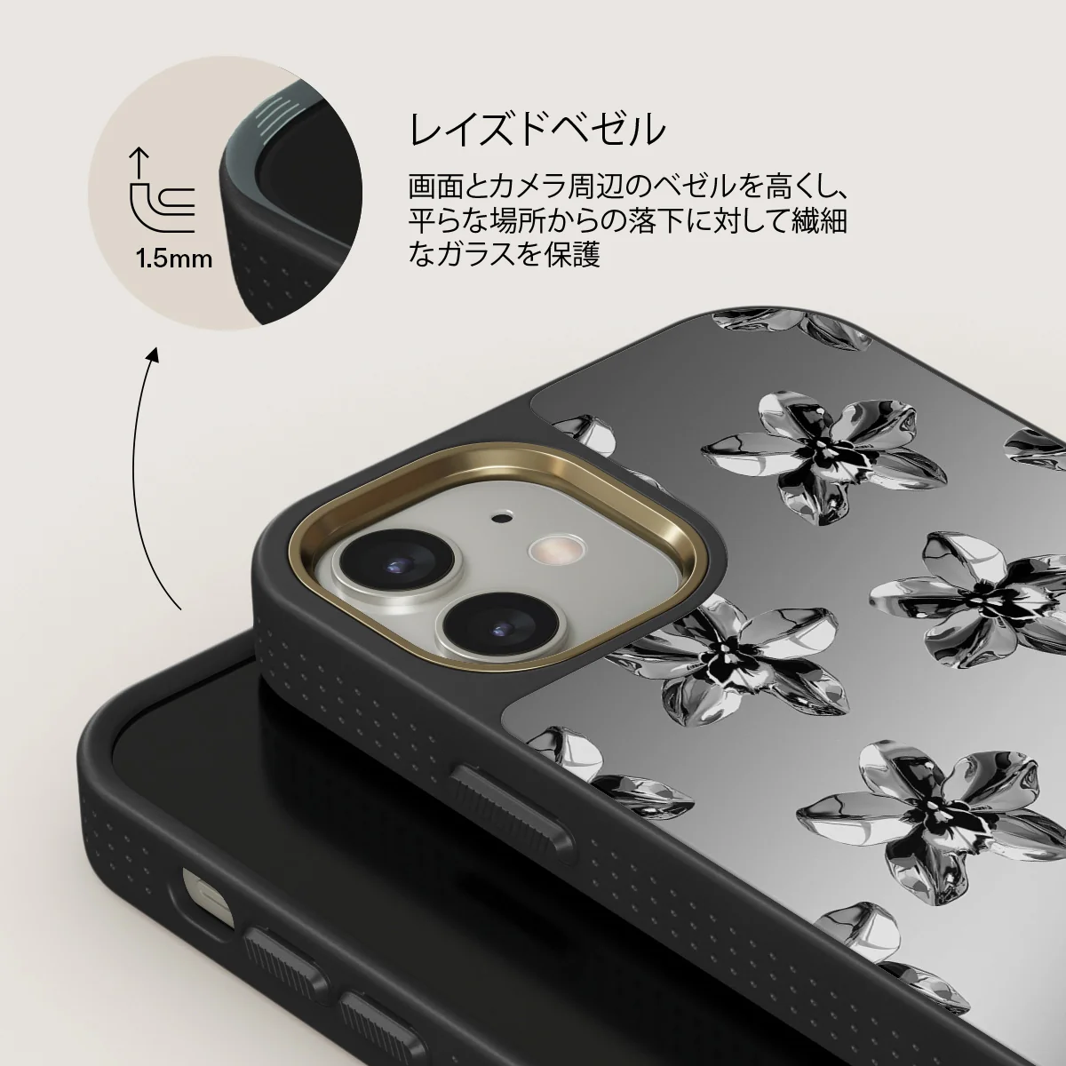 Unbreakable - iPhone 12 ケース