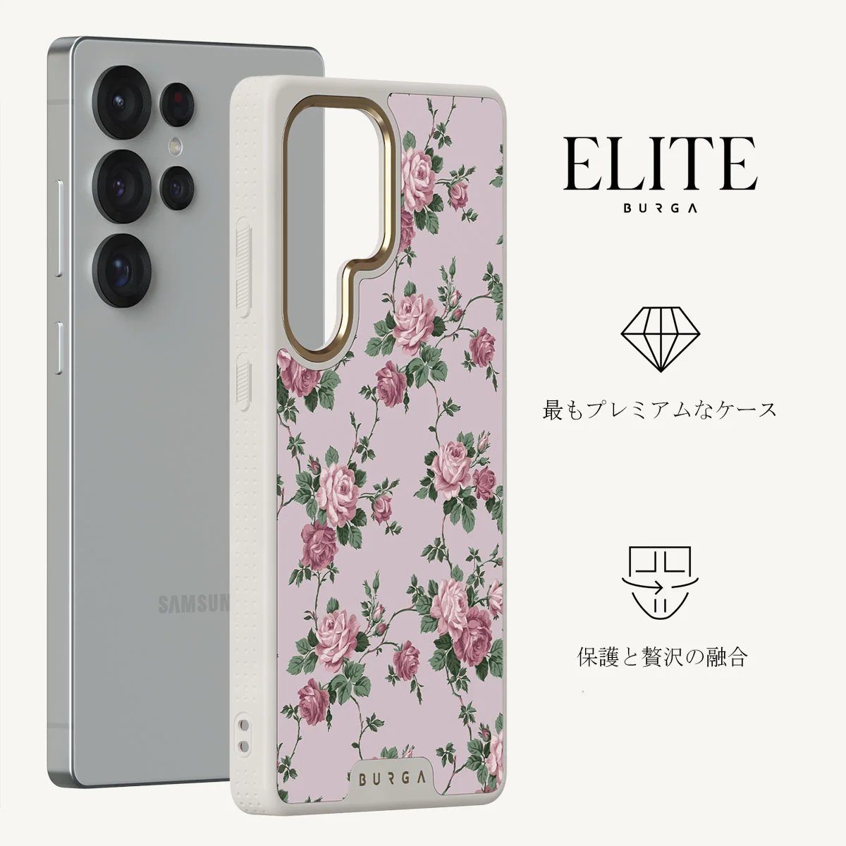 Alice - Samsung Galaxy S25 Ultra ケース