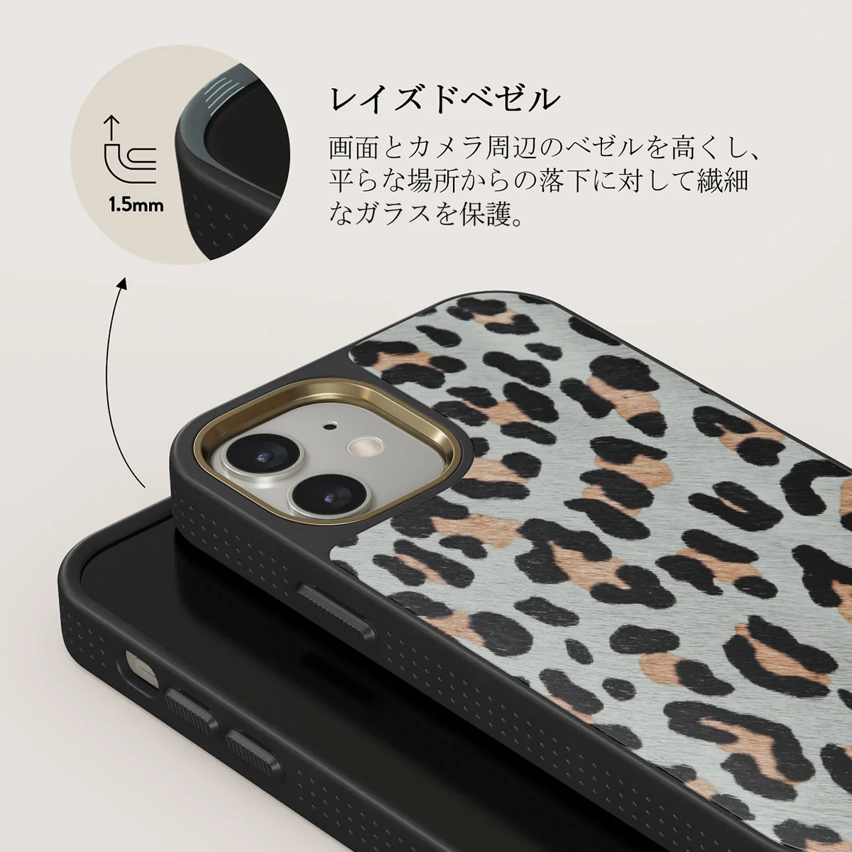 Baby Leo - Leopard iPhone 12 ケース