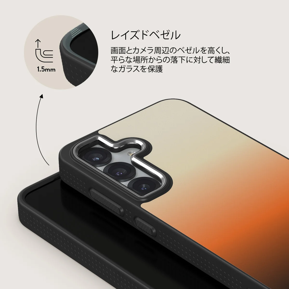 Slow Burn - Samsung Galaxy S25 ケース