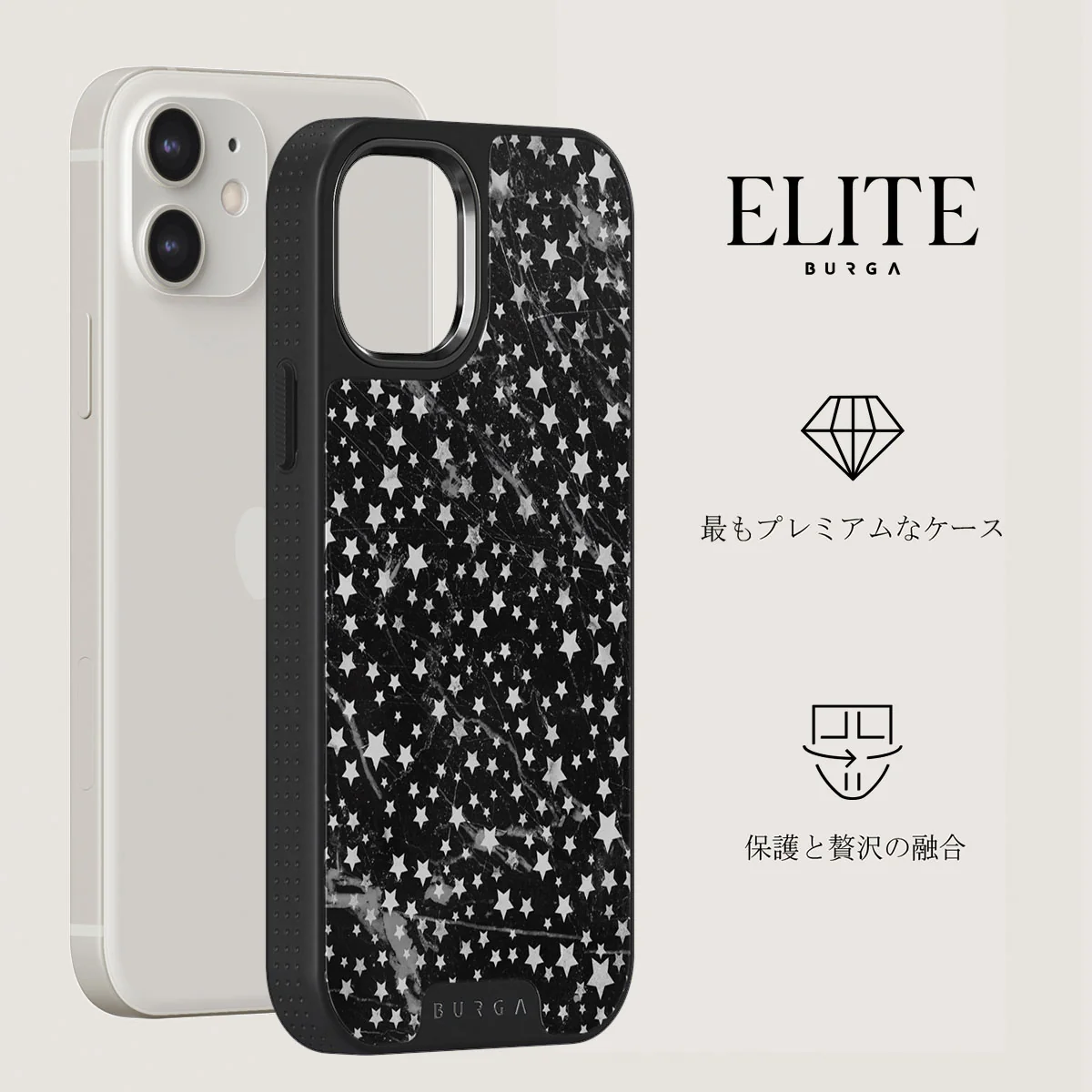 Starry Night - Stars iPhone 12 ケース