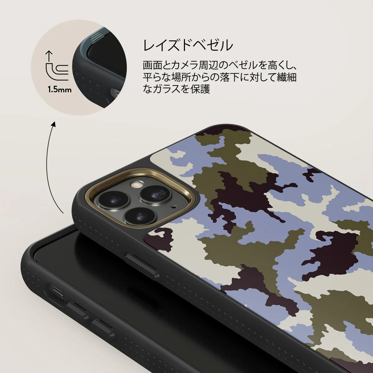 Icefield - iPhone 11 Pro Max ケース