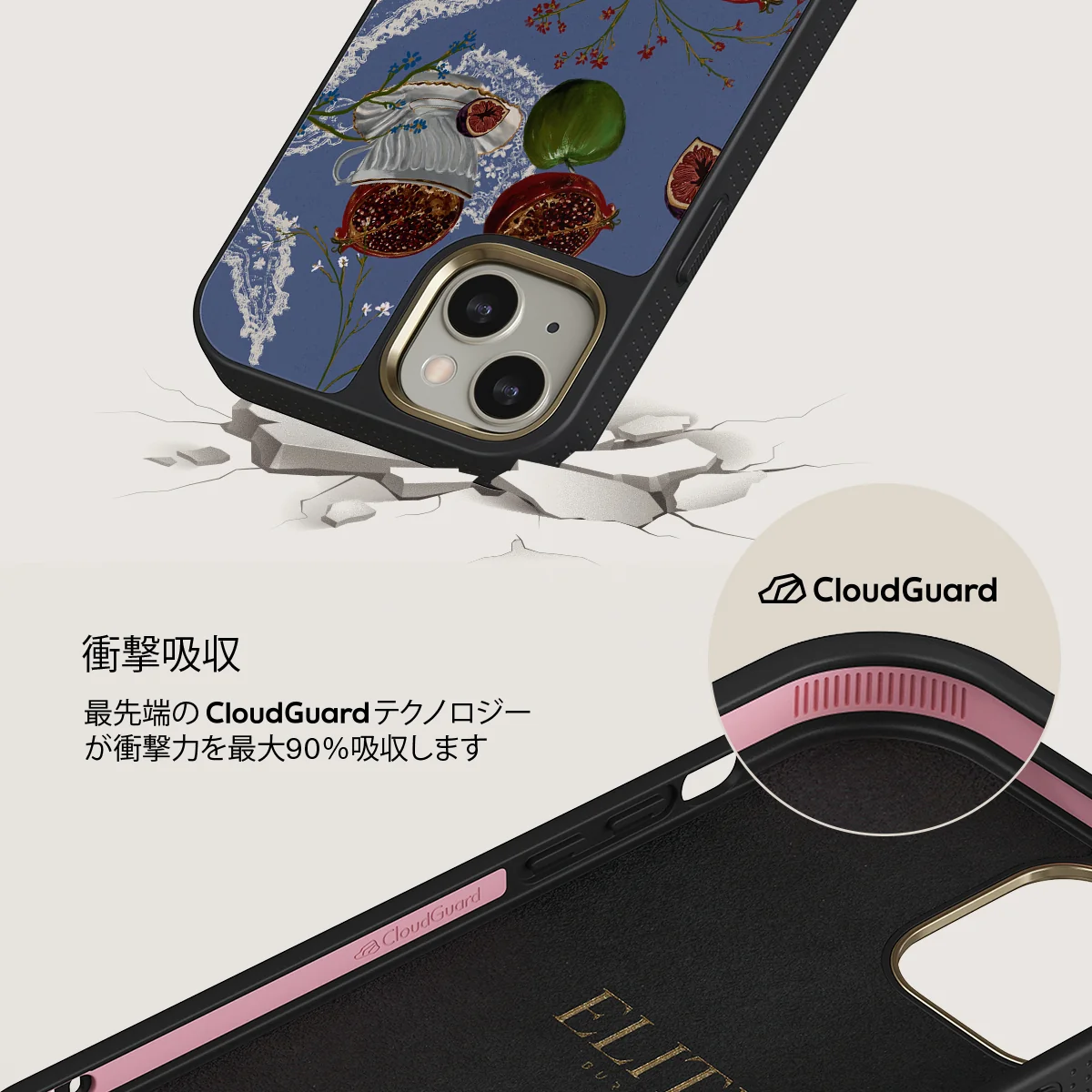 Afternoon Tea - iPhone 13 ケース