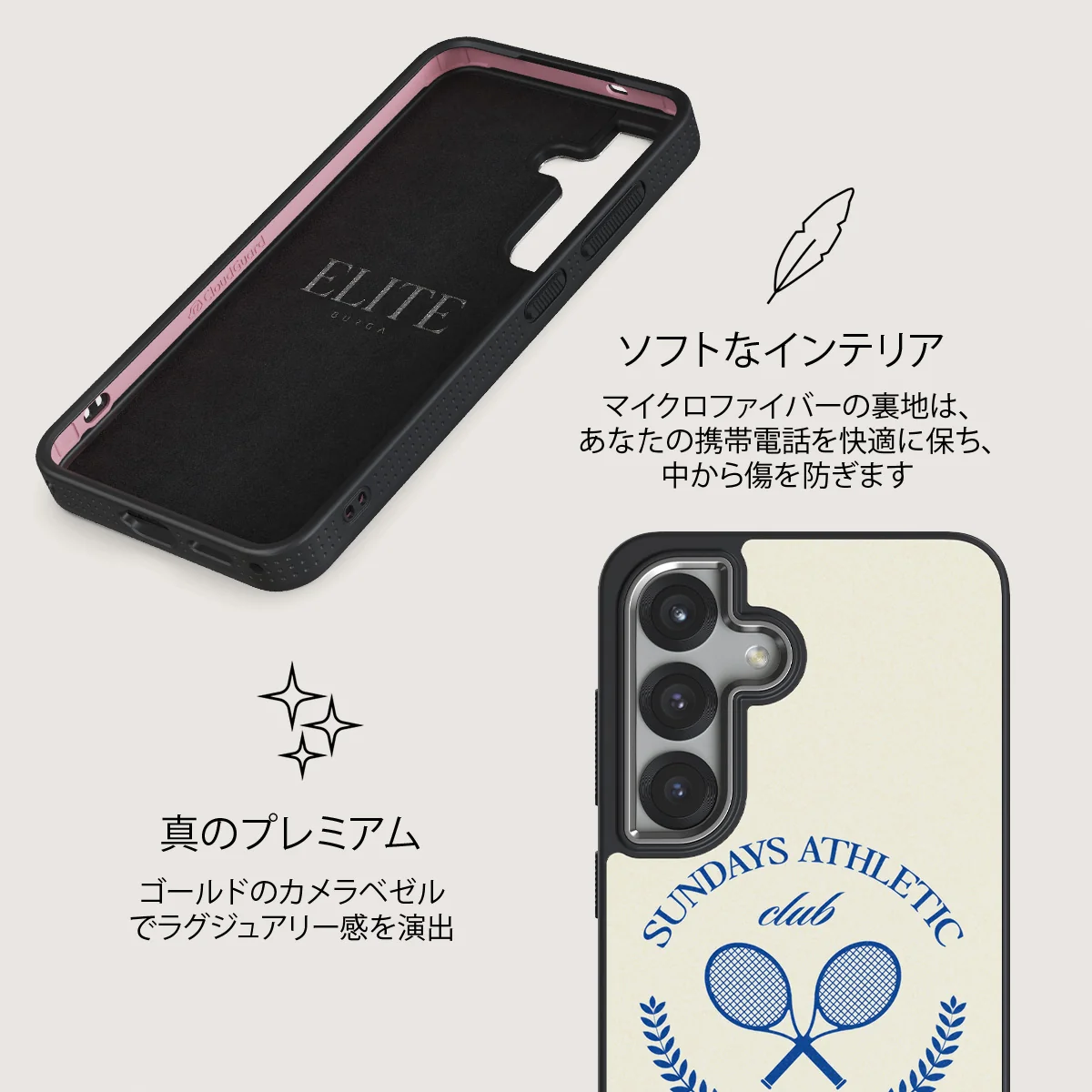 Leisure Club - Samsung Galaxy S25 ケース