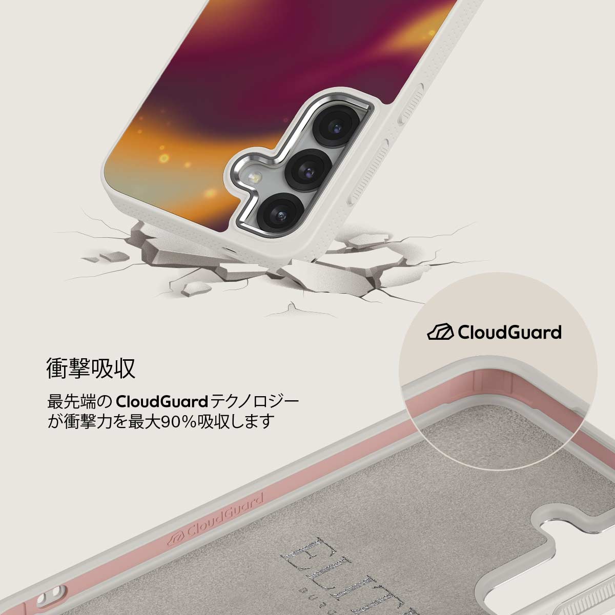 Twin Flame - Samsung Galaxy S25 Plus ケース