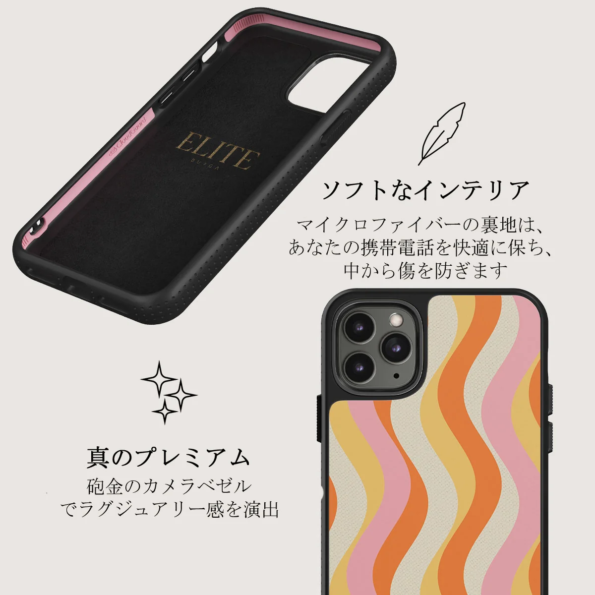 Flower Power - iPhone 11 Pro Max ケース